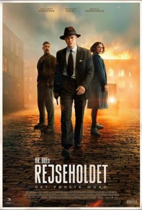 Спецподразделение — Первое убийство