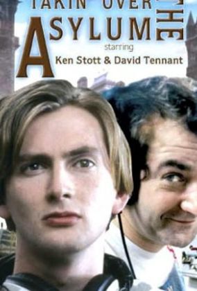 Добро пожаловать в психушку