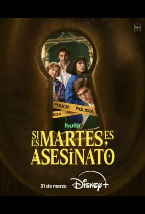 Если сегодня вторник, значит это убийство