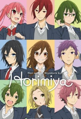 Хоримия / Horimiya
