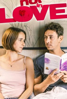 Я не влюблён