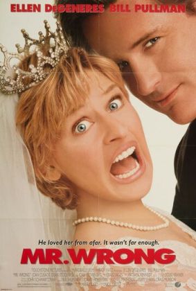 Господин Ошибка