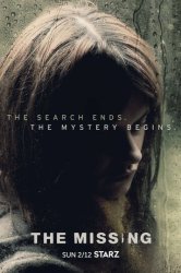 Пропавший без вести (2015)