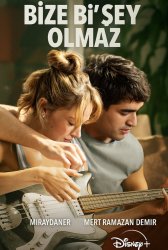 С нами ничего не случится (2026)