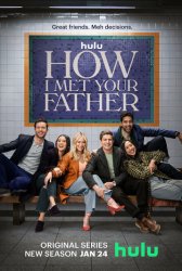 Как я встретила вашего папу (2022)