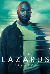 Проект Лазарь (2022)