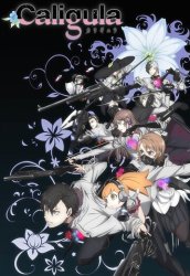 Калигула (2018)