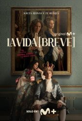 Короткая жизнь (2024)