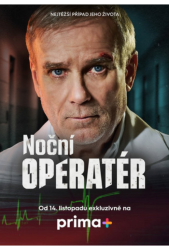 Ночной хирург (2025)