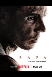 Рафа (2026)