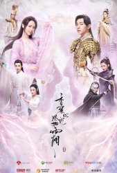 Удушающая сладость, заиндевелый пепел (2018)