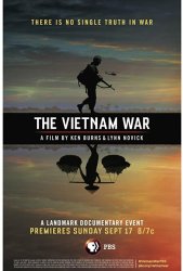 Вьетнам (2017)