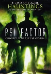 Пси Фактор: Хроники паранормальных явлений (1998)