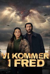 Мы пришли с миром (2025)