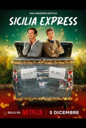 Сицилийский экспресс (2025)