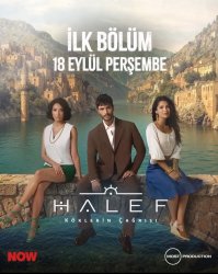 Преемник: зов предков (2025)