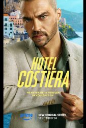 Отель на побережье (2025)