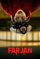 Кровавый круиз (2025)