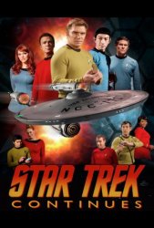 Звездный путь продолжается (2013)