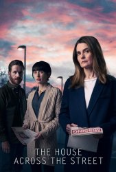 Дом через дорогу (2022)
