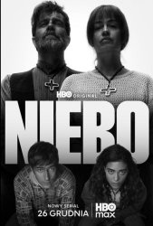 Рай. Год в аду (2025)