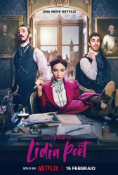 Закон Лидии Поэт (2023)