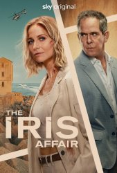 Айрис (2025)