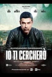 Я буду тебя искать (2019)