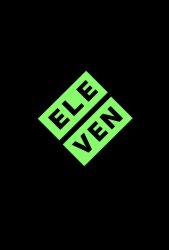 Повелитель мух (2026)