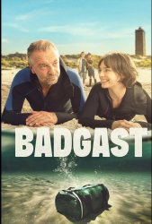 Курортники (2025)