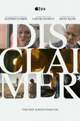 Все совпадения неслучайны (2024)