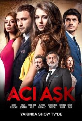 Горькая любовь (2015)