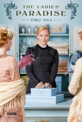 Дамское счастье (2013)