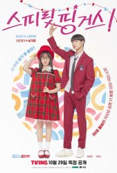 Прикоснуться к душе (2025)