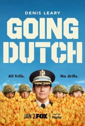 Каждый за себя (2025)