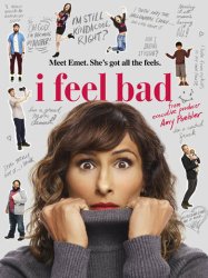 Мне неловко / Мне плохо (2018)