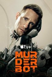 Киллербот (2025)