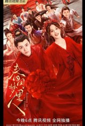 Мечтательница в весеннем будуаре (2023)