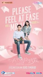 Я случайно подобрала любовь (2021)