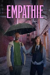 Эмпатия (2025)