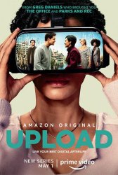 Загрузка (2020)