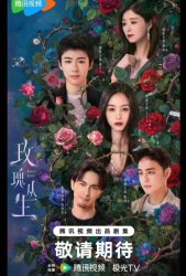 О любви / Цикада (2026)