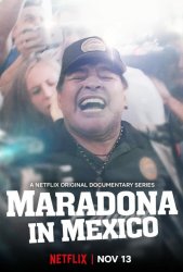 Марадона в Мексике (2019)