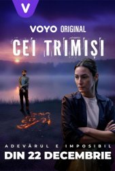 Посланники (2025)