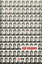 Управление гневом (2012)