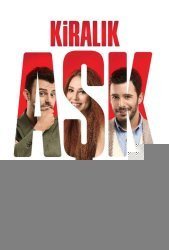 Любовь напрокат (2015)