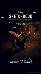 Скетчбук (2022)