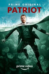 Патриот (2015)