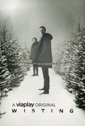 Вистинг (2019)