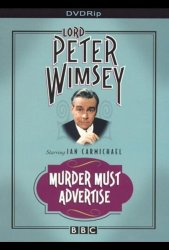 Смерть по объявлению (1973)